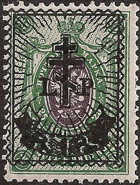 Baltic States Russian Occupation Scott 2N29 